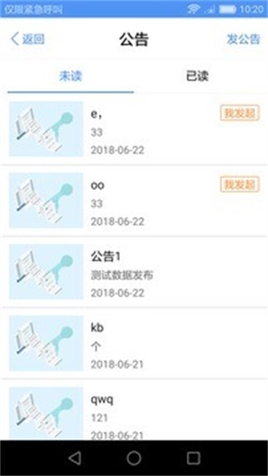 易职教