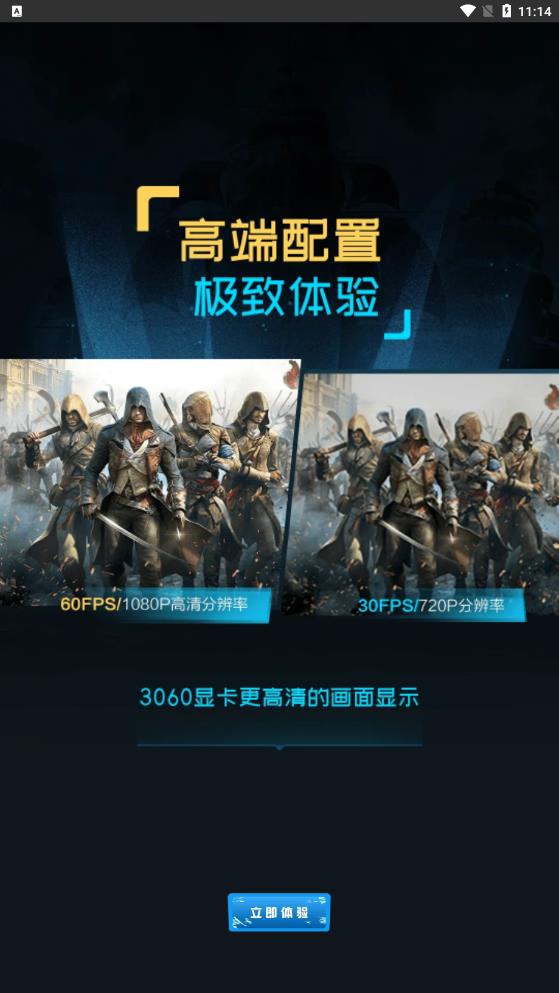 超级小悟