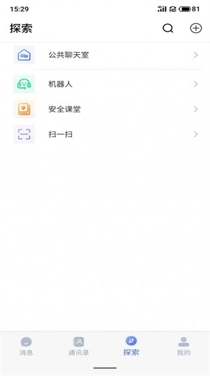 仟信