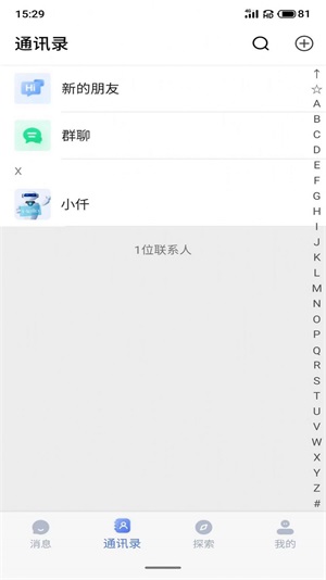 仟信