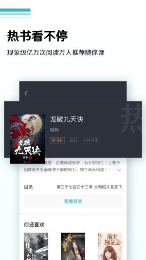 全本免费阅读器2022