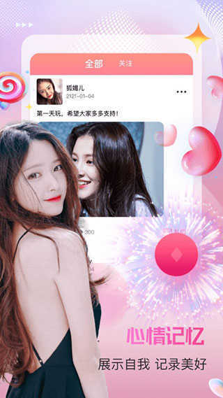 微群社区2022