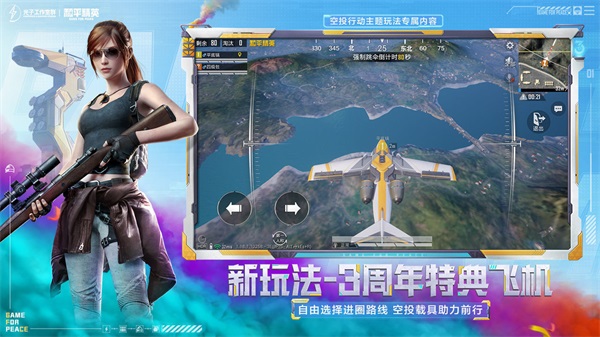 黑金画质助手