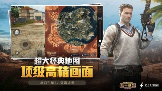 16比9畫質修改器