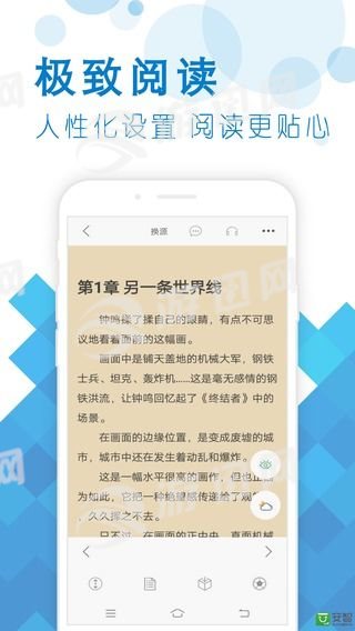 笔之趣阁app
