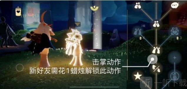 光遇7.11任务2022 7月11日每日任务怎么完成