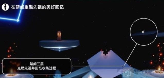 光遇7.11任务2022 7月11日每日任务怎么完成