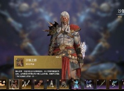 永劫无间浪潮宝箱奖励一览图片分享 浪潮宝箱内容介绍