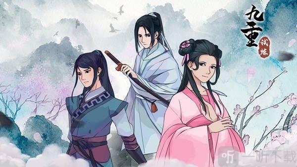 九重试炼兑换码在哪输入 2022最新兑换码大全分享