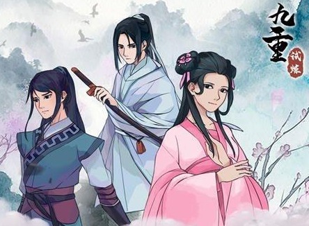 九重试炼兑换码在哪输入 2022最新兑换码大全分享