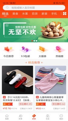 海豹满满