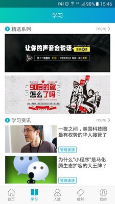 华企帮