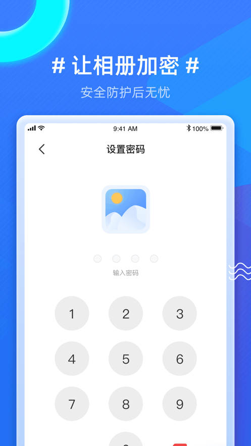 唔即云相册