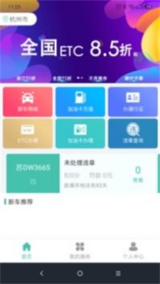 貨車鴨