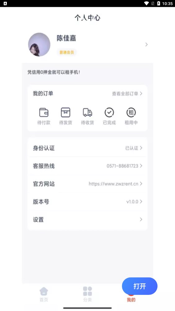 好汇推