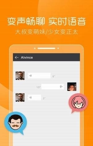 三小虎助手