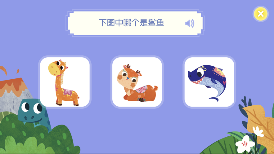 AR魔法拼图