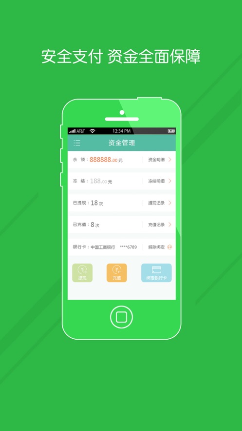 小铺铺