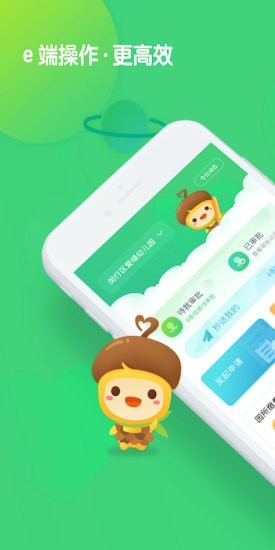 松果园丁