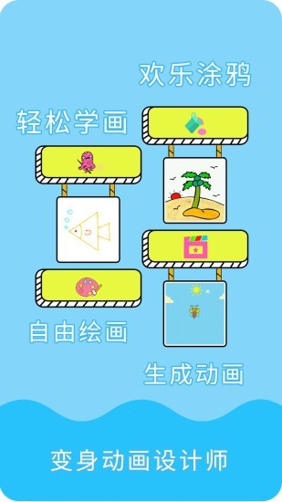 筆臨畫畫