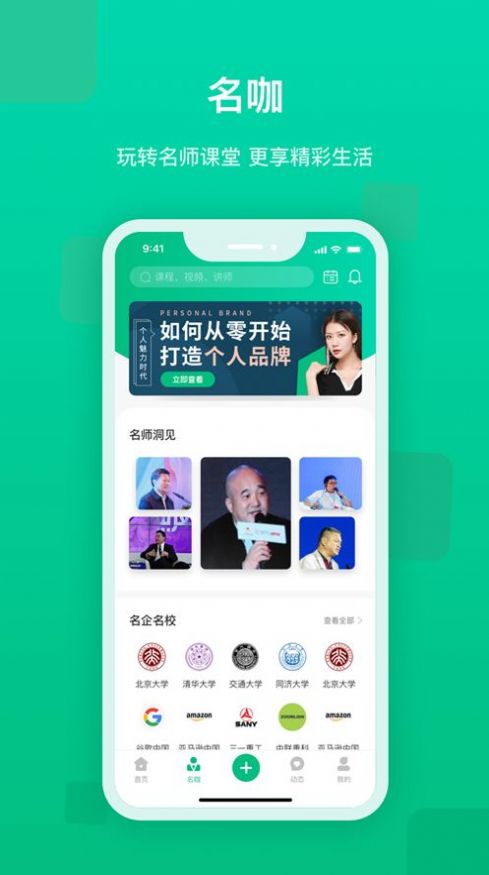云芽教育