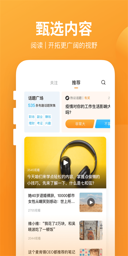 有讲课堂