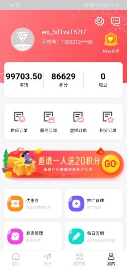 箱包圈