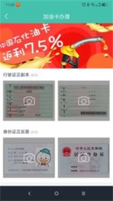 貨車鴨