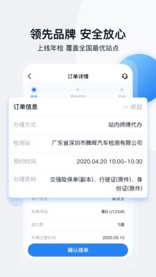 車多好師傅