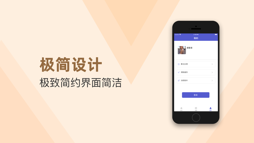 斗梂PRO服务端