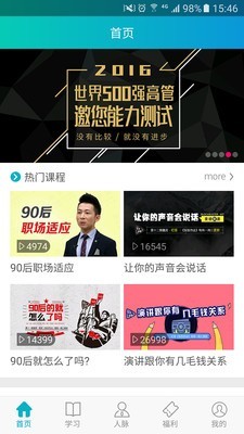 华企帮