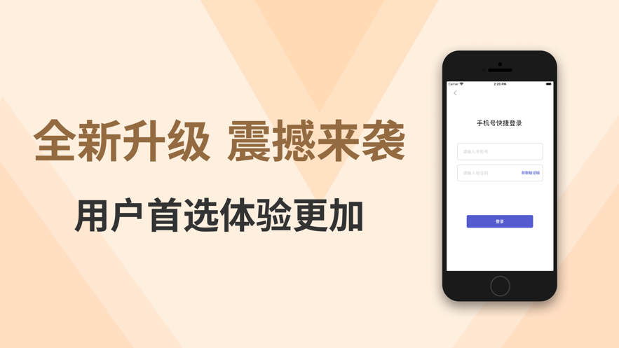 斗梂PRO服务端