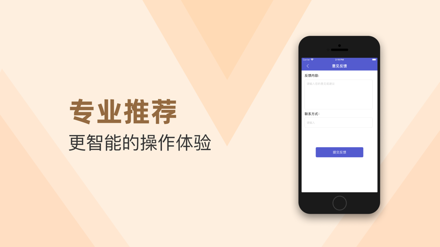 斗梂PRO服务端