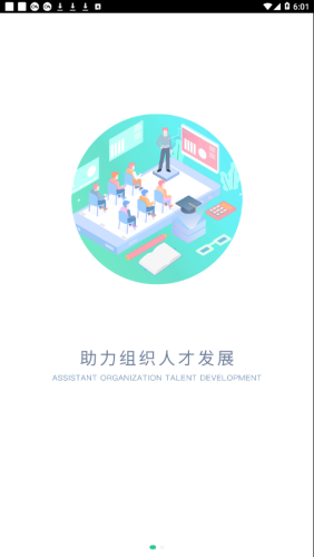 欣旺達大學