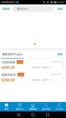 51工程师