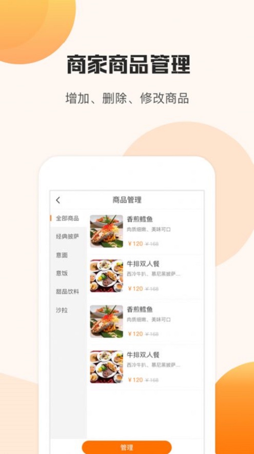 今天生活商家