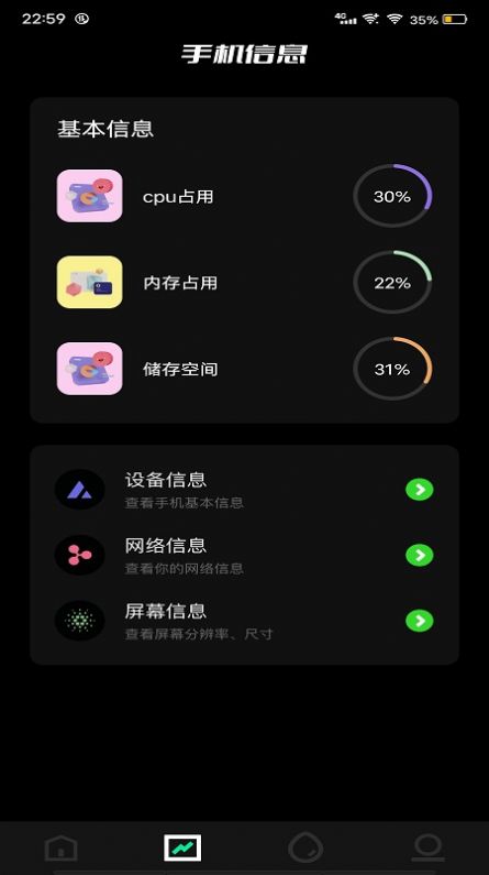 數據搬家助手