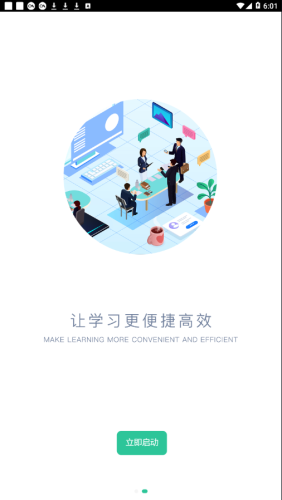 欣旺達大學
