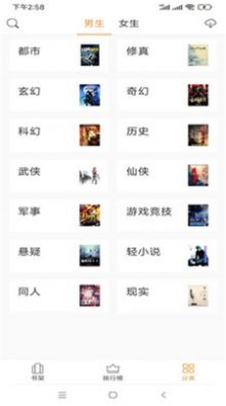小书亭免费换源