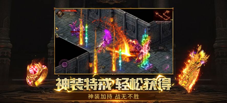 刀刀绝世之怒战