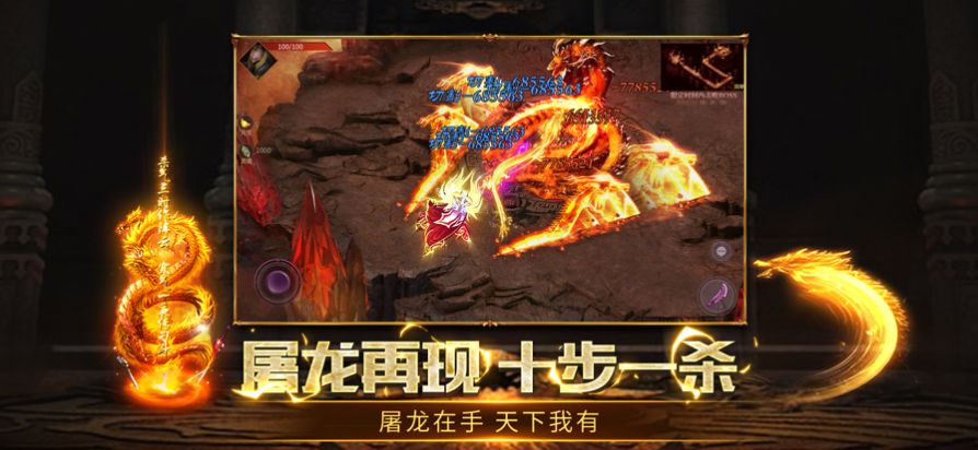 刀刀绝世之怒战