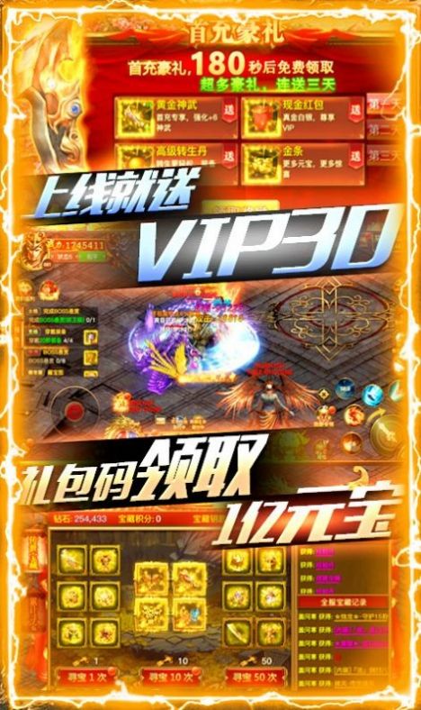 金鼎复古合击