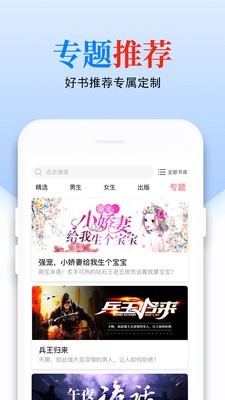 千千看书app
