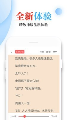 千千看书app