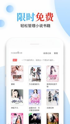 千千看书app