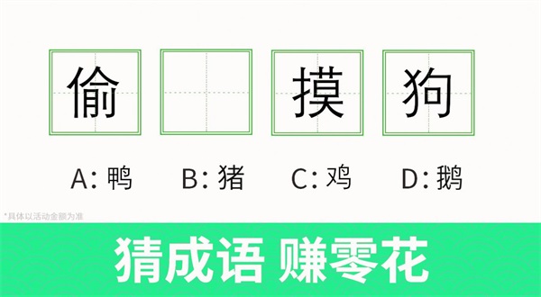 我是一个汉子