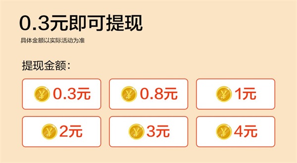 我是一个汉子