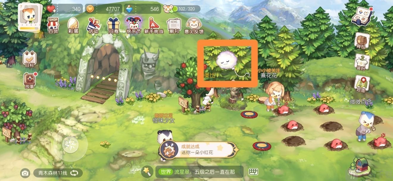 奥比岛手游七色花在哪 七色花位置分享