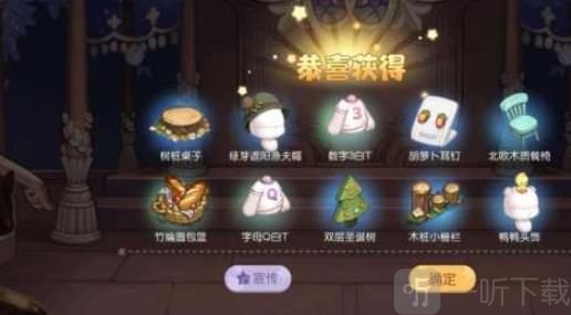 奥比岛手游七色花在哪 七色花位置分享