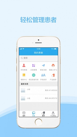 云护肤